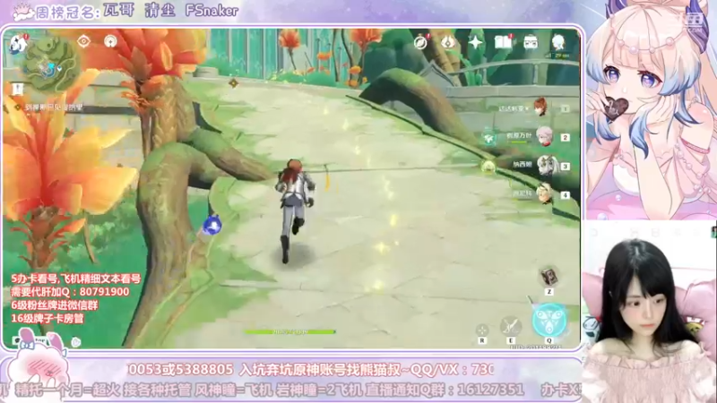 【2022-11-20 00点场】Super肉提姆：【肉肉】萌新导师~看号深渊各种肝~