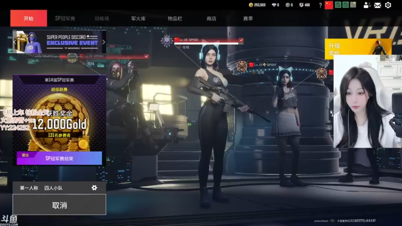 【2022-11-20 13点场】蜜茶Aimee：江苏人在上海天蝎座人菜瘾大