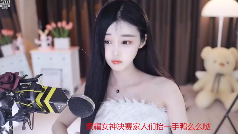 【2022-11-19 21点场】苏小懒38D：❤4倍荣耀女神决赛家人们抬一手鸭~~