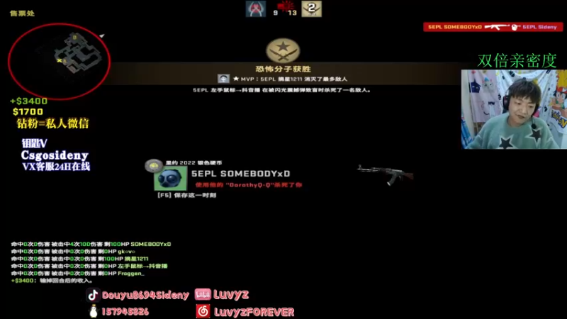 【2022-11-20 02点场】Sideny蛇：【8694】你永远捉摸不透我的表现！