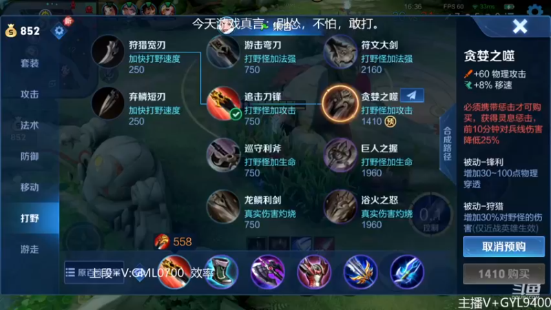 【2022-11-20 12点场】Fly高一刀：高一刀：单排打个荣耀