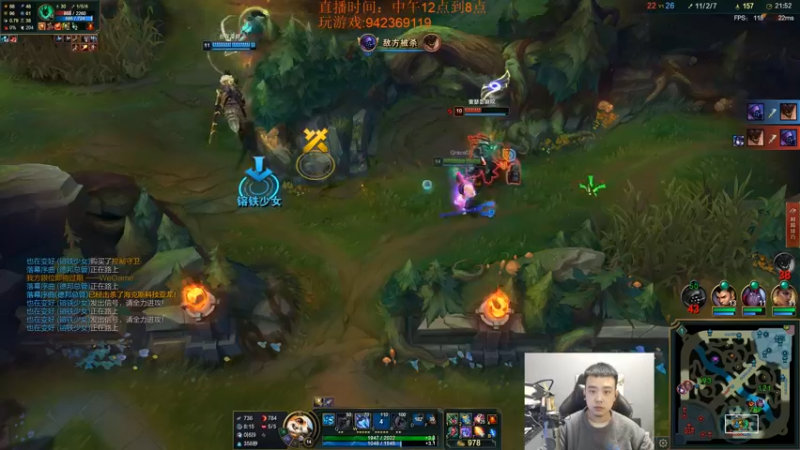 【2022-11-20 17点场】LOL丶摇摆：季前赛教学.先攻嘎嘎乱杀