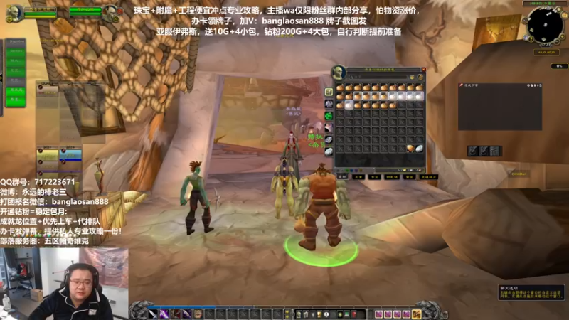 【2022-11-20 17点场】棒老三：亚服两手准备，投奔送包！！