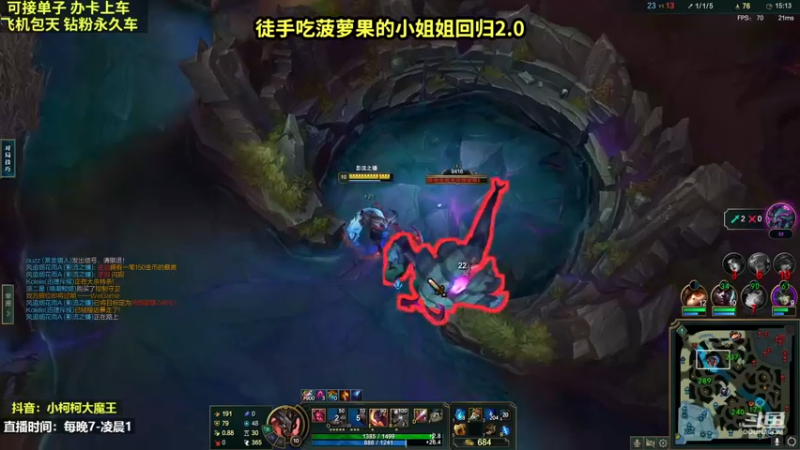 【2022-11-20 00点场】小柯柯大魔王：研发螳螂打野新出装