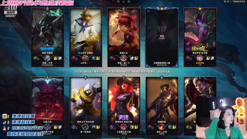 【2022-11-19 23点场】潇潇超哇噻：温柔经不起等待 喜欢我趁现在