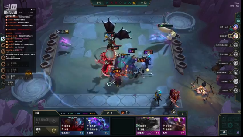 【2022-11-20 22点场】阿陈ctw：8点斗鱼第一届DOC比赛