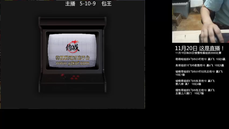 【2022-11-20 02点场】重庆辉輝：明天来 憧憬传媒独家冠名