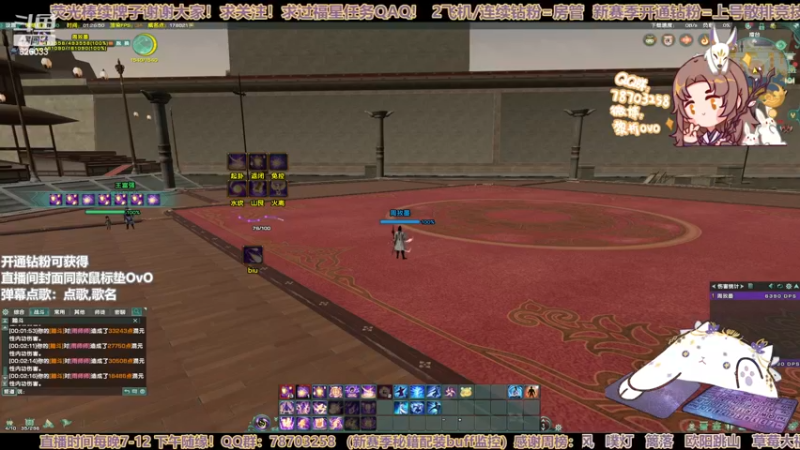 【2022-11-20 01点场】黎拆OvO：【黎拆】衍天宗撞灯散排QAQ