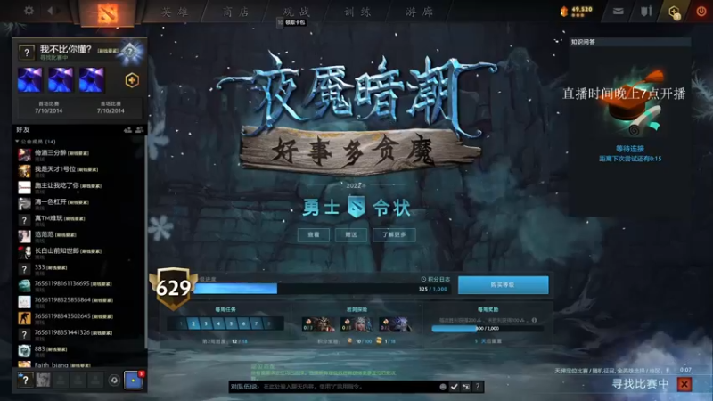 【2022-11-19 19点场】湫汲：顶级一号位！大号冲分