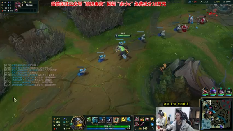 【2022-11-20 12点场】余小C真的很强：余小C：季前赛之重回王者！