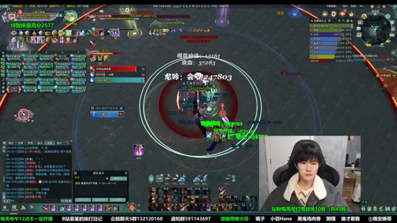 【2022-11-20 00点场】慕堇丶：秒伤前五的傲血！