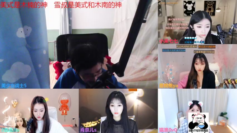 【2022-11-16 12点场】美少女战士5：一百万人正在观看的身残志坚主播