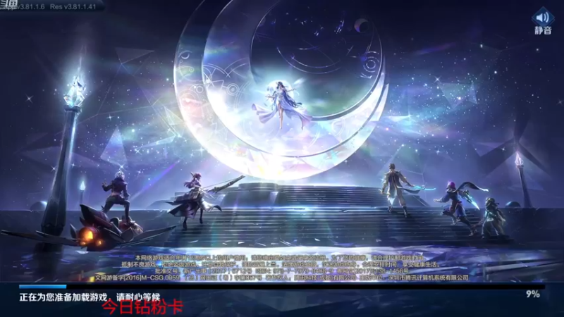 【2022-11-20 11点场】韩跑跑ovo：巅峰赛输一把送1000点券