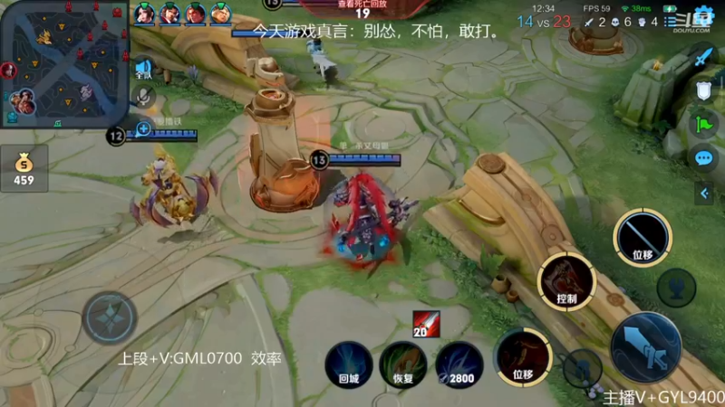 【2022-11-20 14点场】Fly高一刀：高一刀：单排打个荣耀