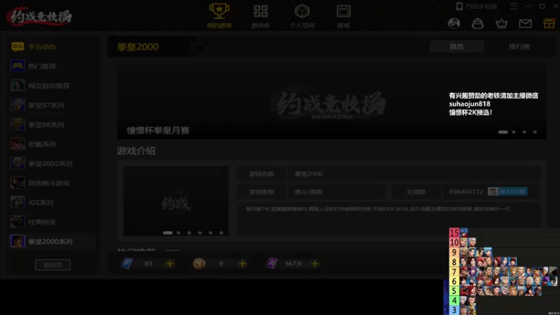 【2022-11-19 20点场】格鬦家大口：憧憬传媒独家冠名！ 42112