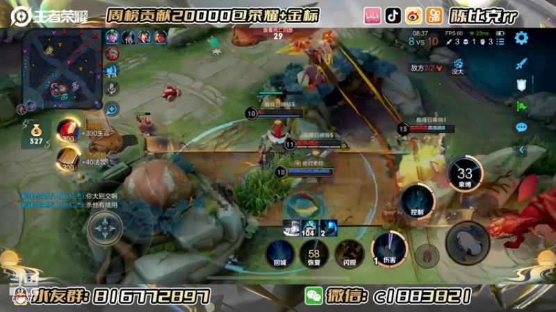 【2022-11-19 21点场】陈比克rr：沉浸式巅峰赛！