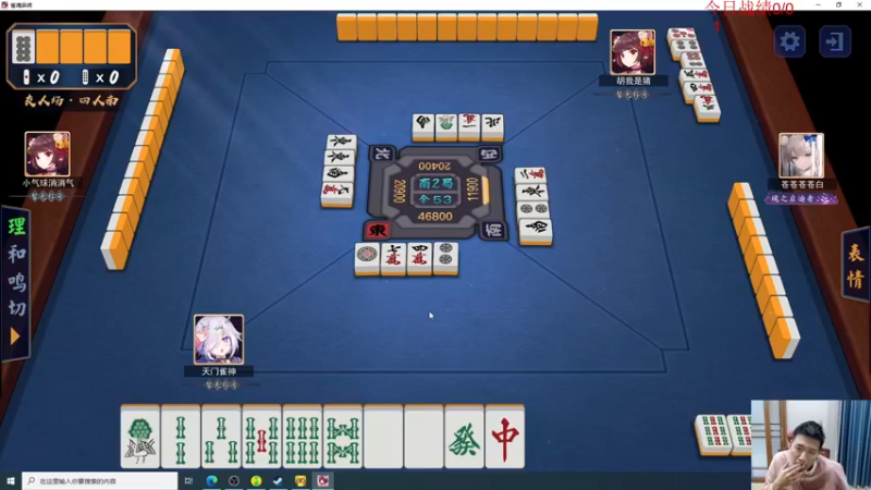 【2022-11-20 14点场】霸气虚幻哥1991：周末好鸭！钻粉2.5倍亲密度