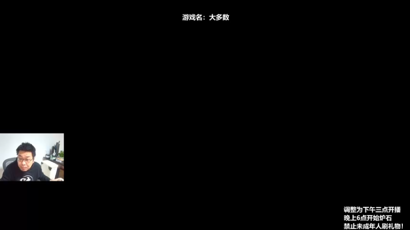 【2022-11-20 14点场】王师傅精益求精：30天连播day25 6点开始炉石