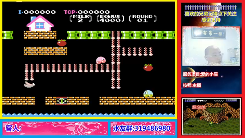 【2022-11-17 22点场】絕對一領域：宇宙第1强的主播出现了!