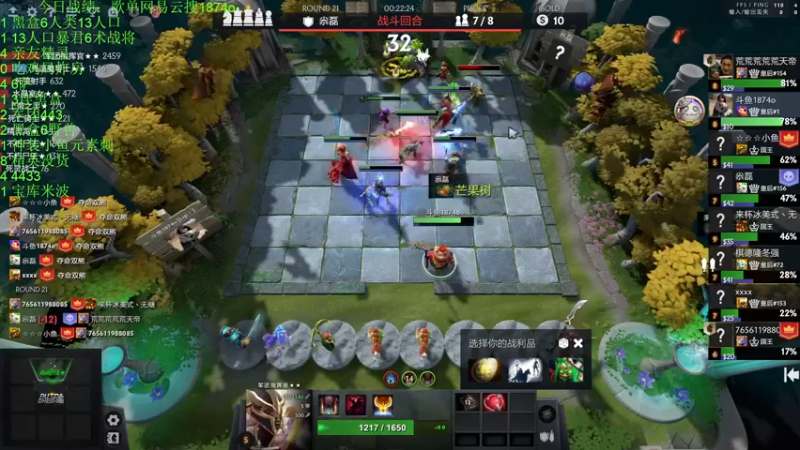 【2022-11-19 00点场】1874ooo：新赛季开冲！等个皇后局