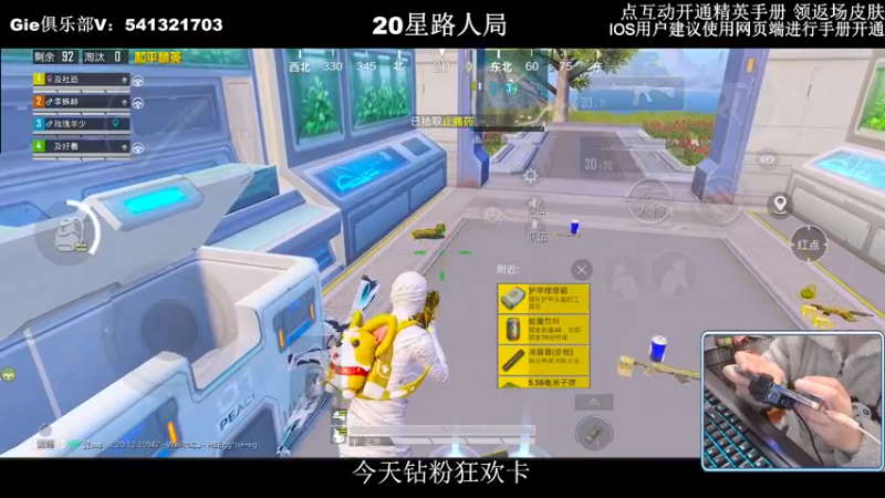 【2022-11-20 01点场】小妖洋：【开精英手册换返场皮肤】