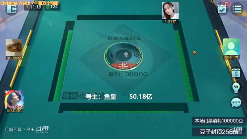 百变玩法，这把9连1.24亿，真有手了