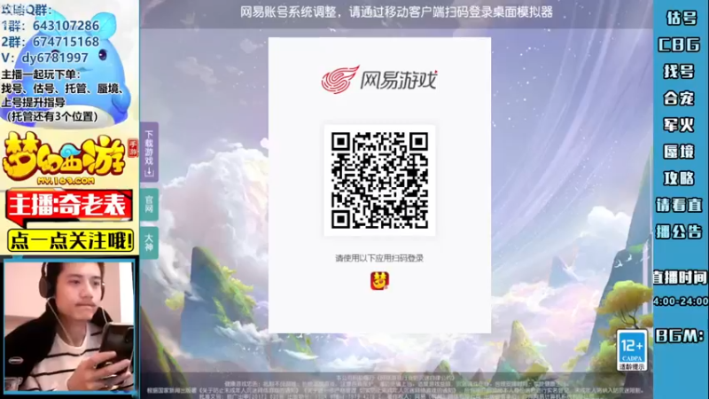 【2022-11-20 19点场】烟鬼奇老表：【长风破浪】得此水友表复何求！