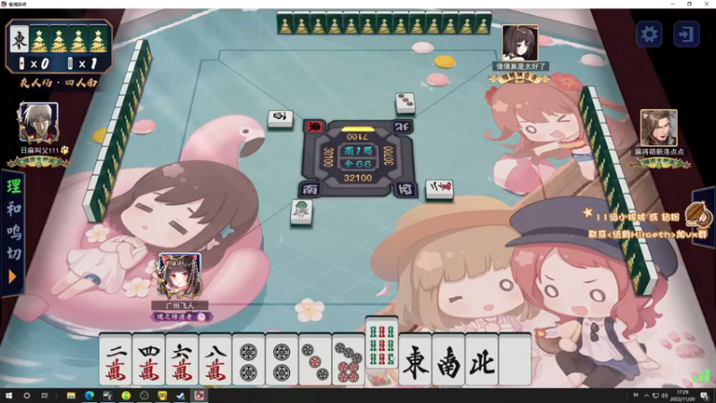 【2022-11-20 17点场】sakira丶hao：dota4+2顶级sorry 双倍亲密度