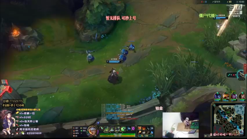 【2022-11-20 12点场】Akl托尼老师：S13新神话：心之刚万血阿卡丽！乱秒人啊