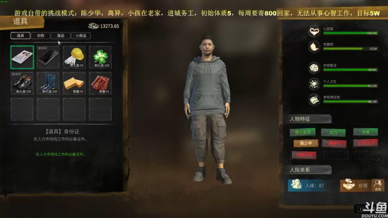 【2022-11-20 01点场】普通人陡壁：大多数，挑战模式！