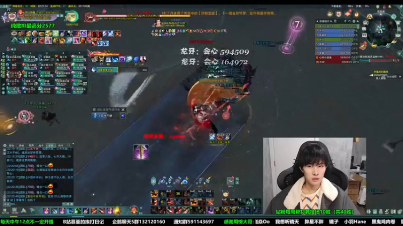 【2022-11-19 22点场】慕堇丶：秒伤前五的傲血！