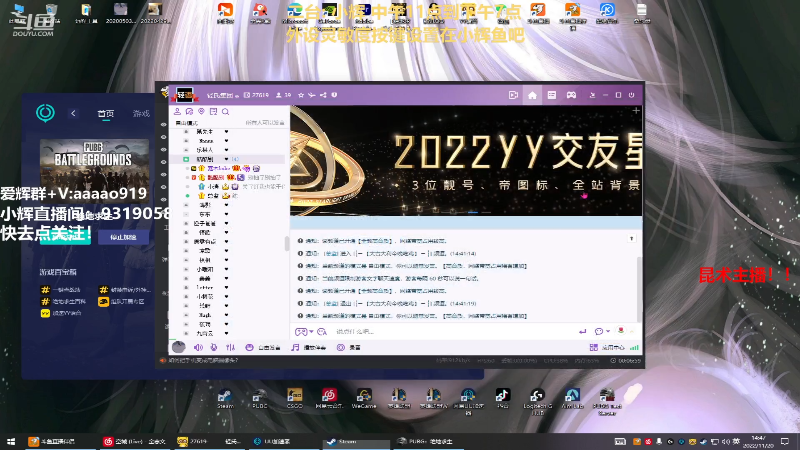 【热门游戏】轻语丶619的精彩时刻 20221120 14点场
