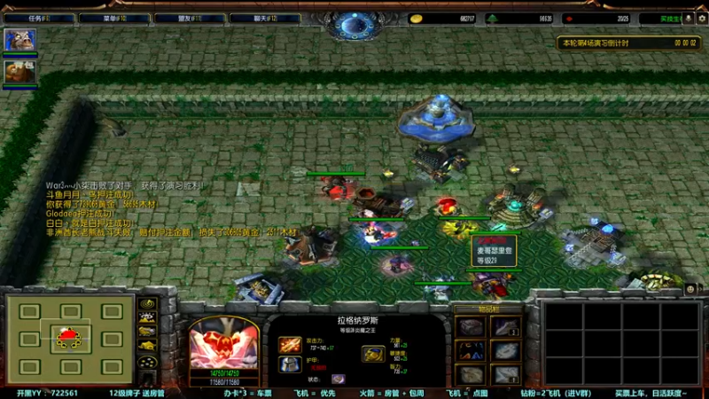 【2022-11-16 21点场】月月丶鸟cc：【鸟】魔兽RPGGGGGGG~