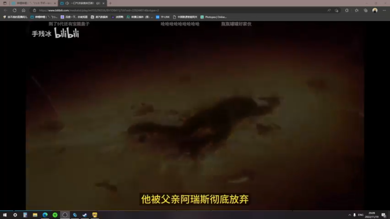 【2022-11-19 20点场】徐不鸽：只因你太美。