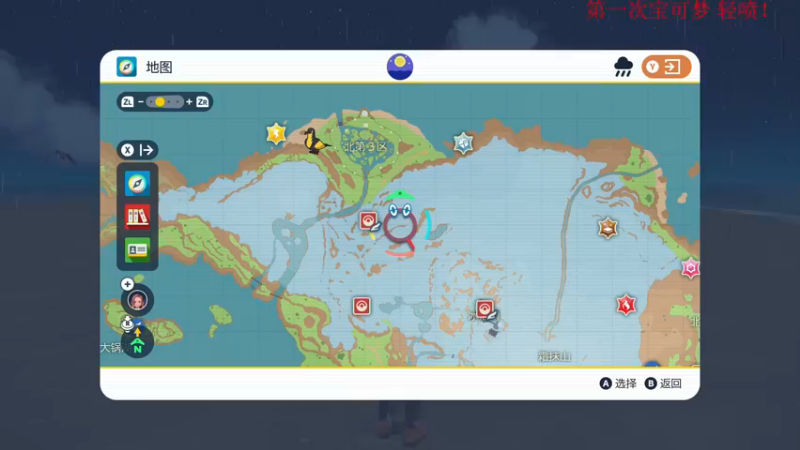 【2022-11-19 20点场】丶子魂魄兮为鬼雄：雄：全是闪道馆