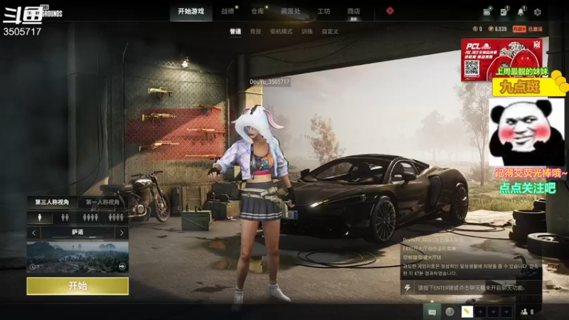 【2022-11-19 18点场】Monkey鱼蛋：〔小奶团〕广东精分主播(粤语)