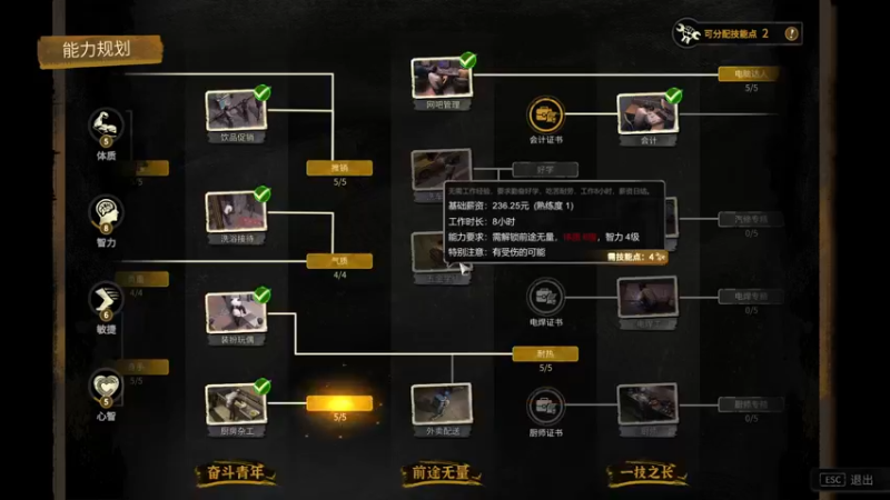 【2022-11-19 21点场】疯才lock：【小奶团】大多数沙盒模式