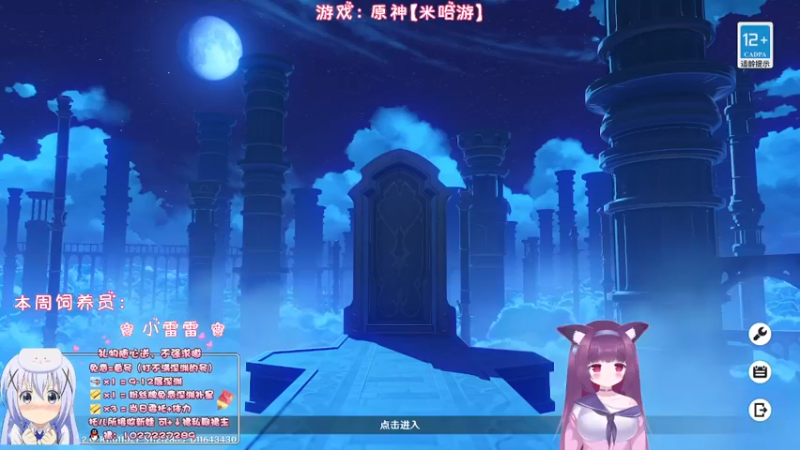 【2022-11-19 21点场】Corgi酱紫：深渊听嗦难？么？