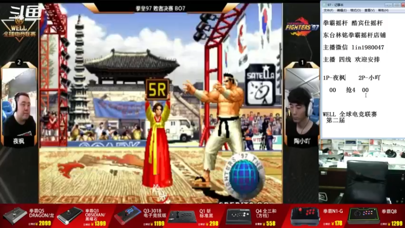 【2022-11-20 20点场】东台林铭：老K VS 河池 斗鱼杯