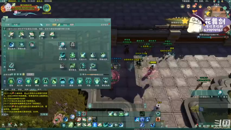 【2022-11-20 15点场】花舞剑：五甲团开荒YX