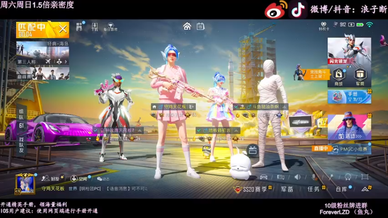 【2022-11-19 22点场】浪子断丷：【全能主播浪子断】