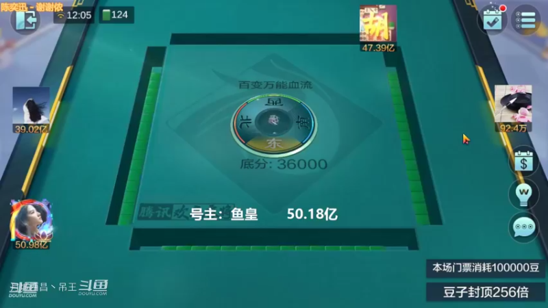 百变玩法，这牌也能赢7000多W，有点不能接受啊