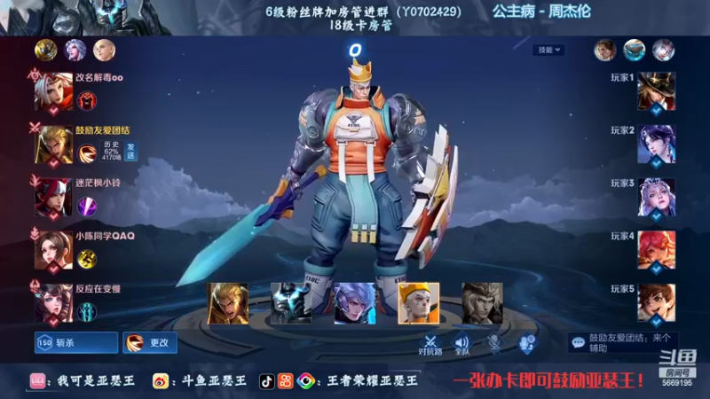 【2022-11-20 01点场】亚瑟王丶Z：巅峰赛2298分冲2400！自我封印！