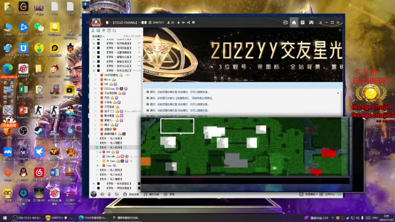 【2022-11-20 03点场】loveyou_qq：今天双倍经验！！！！！！！！！！！！！！
