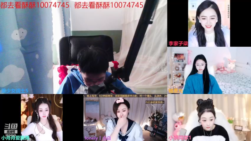 【2022-11-17 16点场】美少女战士5：一百万人正在观看的身残志坚主播