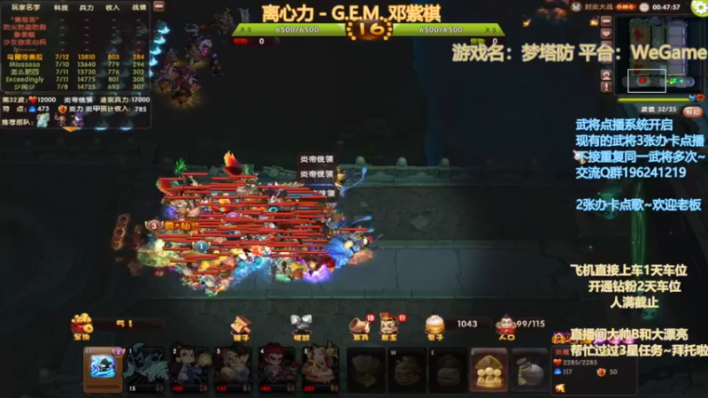 【2022-11-19 23点场】皮小乌：乌：听说OMG还在持续？