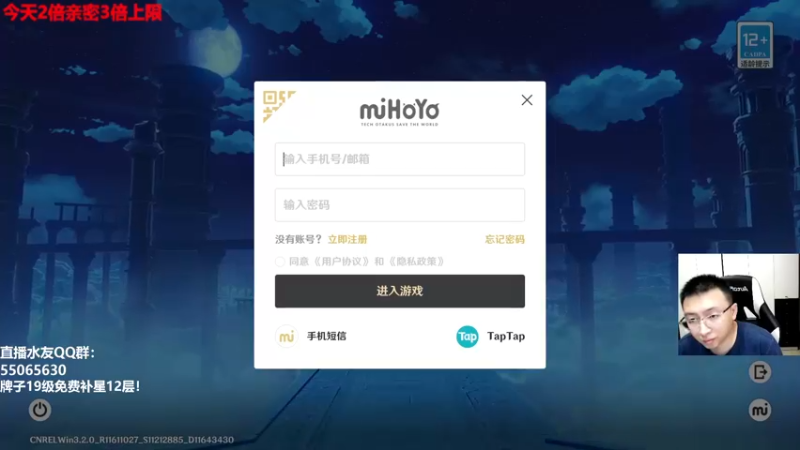 【2022-11-19 20点场】原神龙四爷：没事儿看老四，解压又励志！