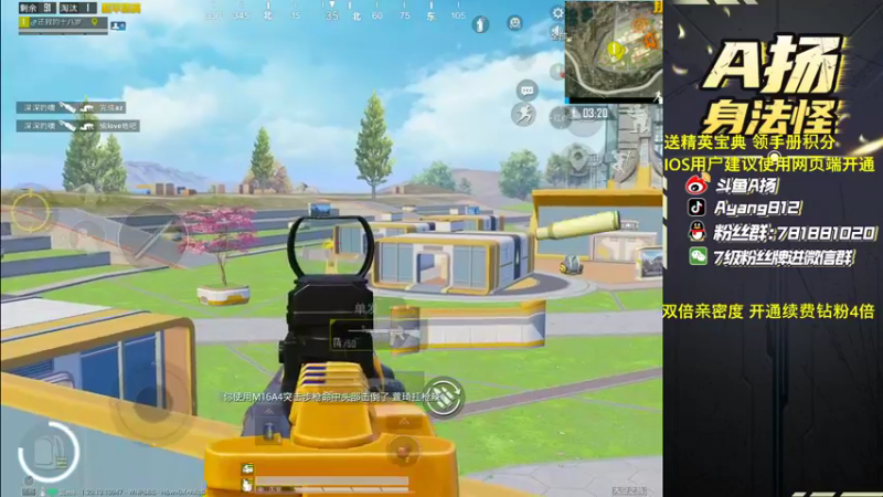 【2022-11-20 18点场】A扬丷：《开精英手册兑皮肤》