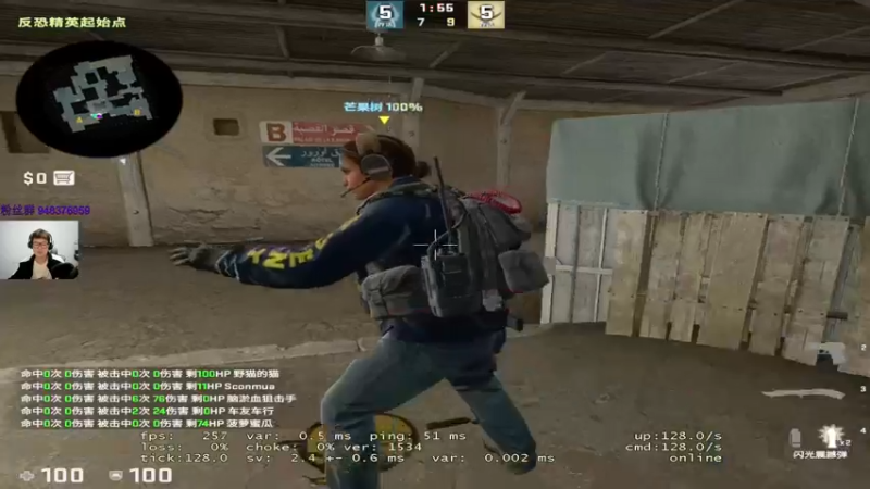 【2022-11-20 00点场】CSGO2ge：【覃哥】 打major 呢 ？