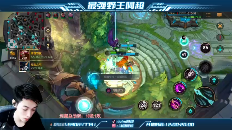 【2022-11-20 18点场】阿超cc丶：⭐阿超:剑魔教学 免费上车！